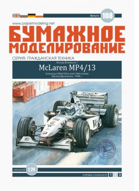  108 McLaren MP4/13