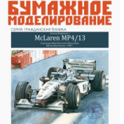  108 McLaren MP4/13