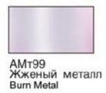 Жженый металл, акриловая краска Жженый металл, акриловая краска