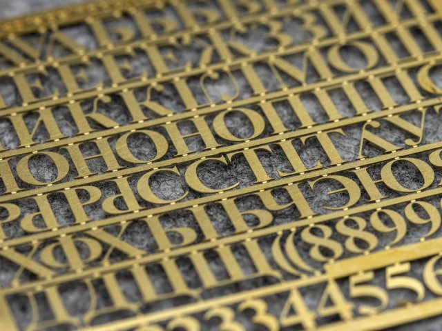 ����� � �����, ���������, ������, 5 ��