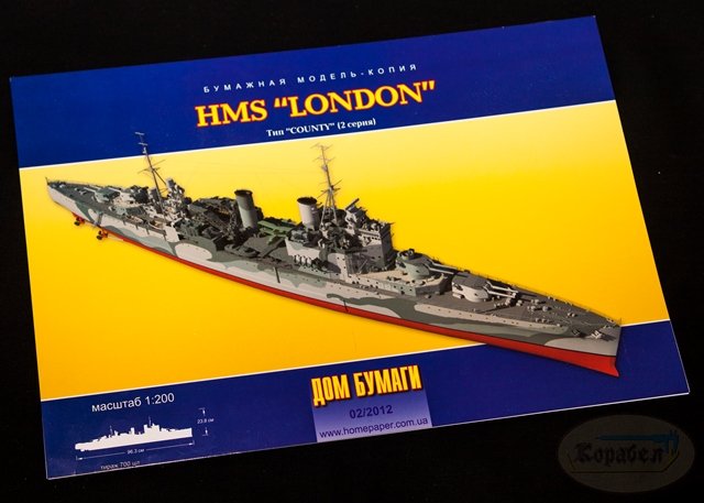HMS London HMS London