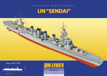 IJN SENDAI IJN SENDAI