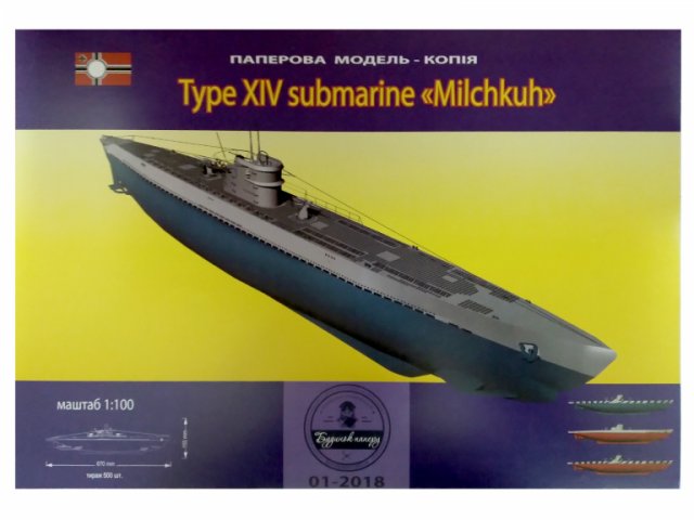 ��������� ����� ��� XIV 