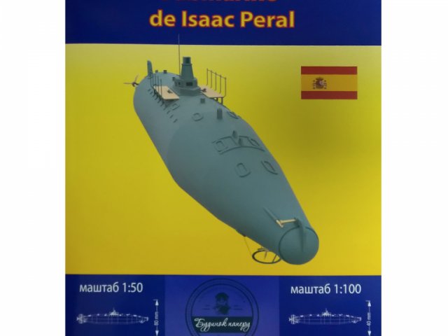 de Isaac Peral підводний човен XIX століття de Isaac Peral підводний човен XIX століття