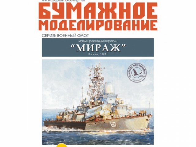 � 127 ����� �������� ������� 