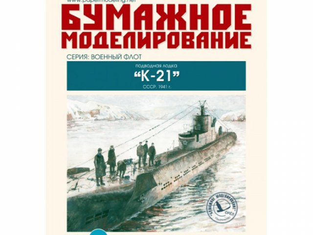 � 105 ��������� ����� 