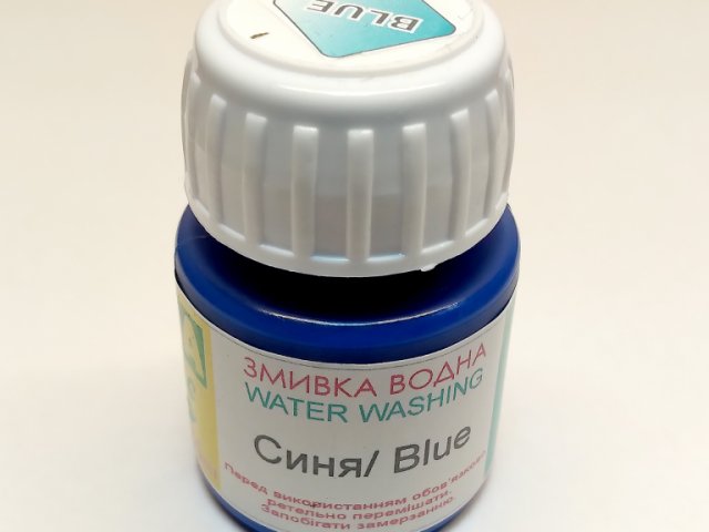 Синяя пигментная водная смывка Синяя пигментная водная смывка