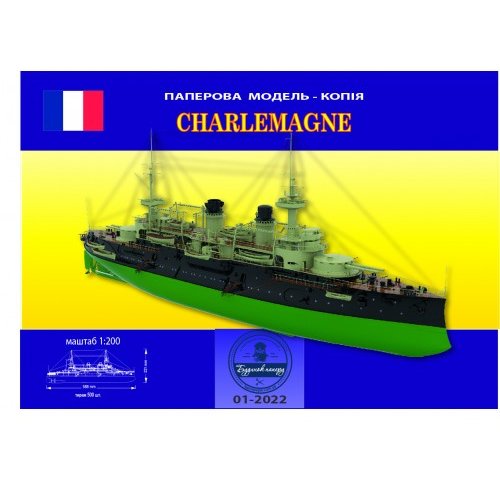 Броненосець Charlemagne Броненосець Charlemagne
