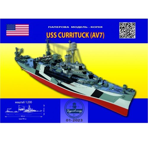USS Currituck (AV7) USS Currituck (AV7)