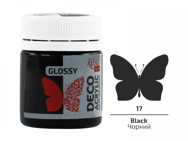 ������ 17, ���������, 20 ��, ����� �������� ��� ������ ROSA Talent