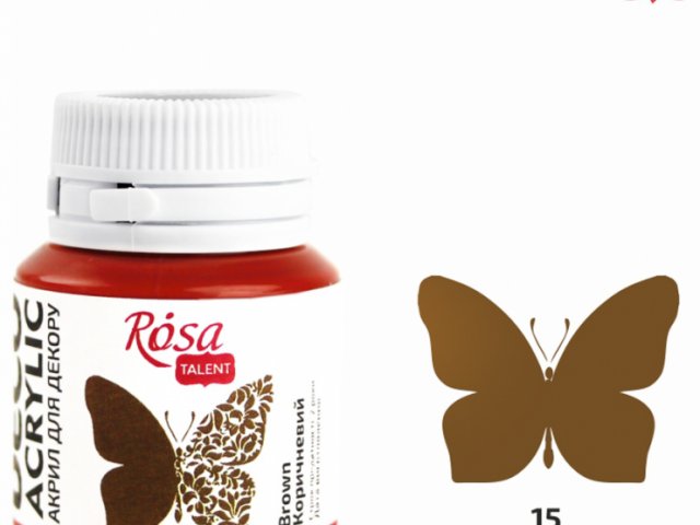 ���������� 15, ���������, 20 ��, ����� �������� ��� ������ ROSA Talent