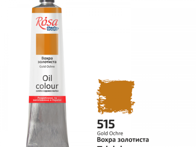 Вохра золотиста 515 фарба олійна ROSA, 45 мл Вохра золотиста 515 фарба олійна ROSA, 45 мл