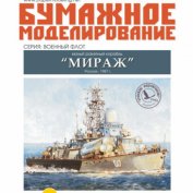� 127 ����� �������� ������� 