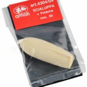 ������ �������, 50 ��, �����