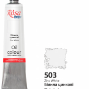 Білила цинкові 503 фарба олійна ROSA, 45 мл Білила цинкові 503 фарба олійна ROSA, 45 мл